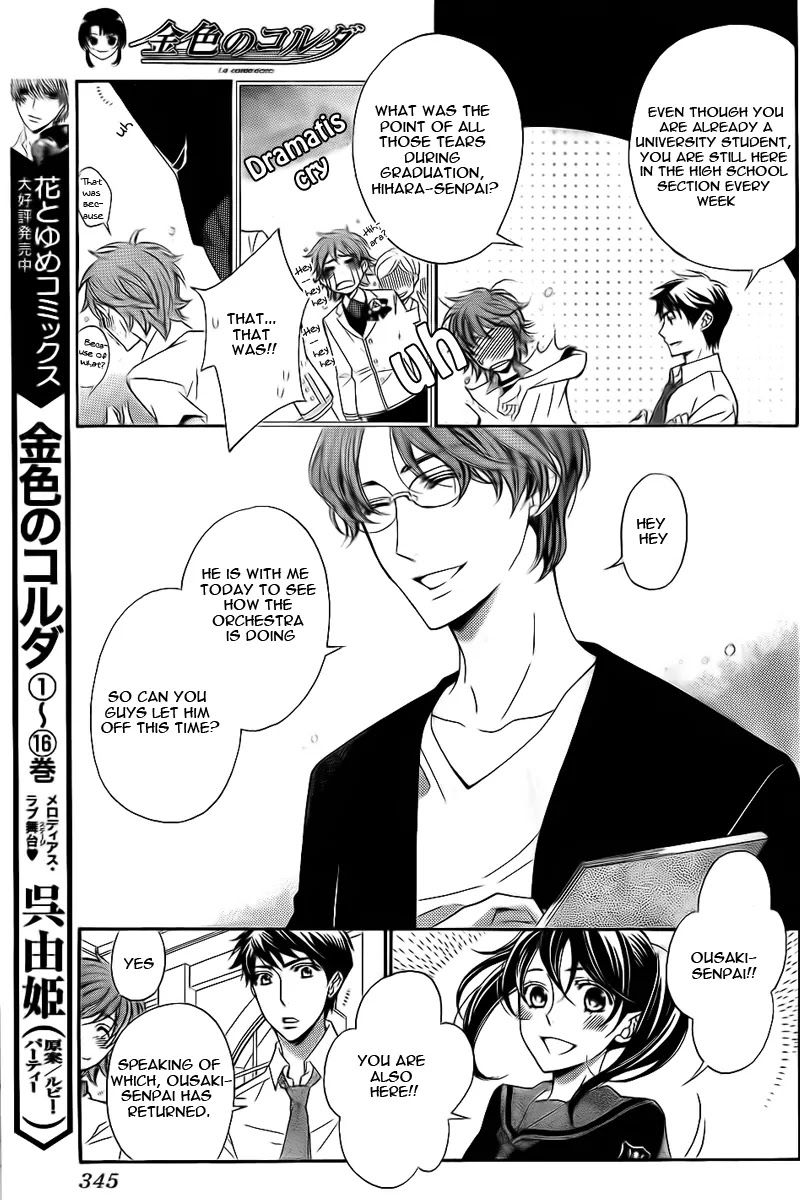 La Corda D'Oro Chapter 73 page 4 - Chapter 73