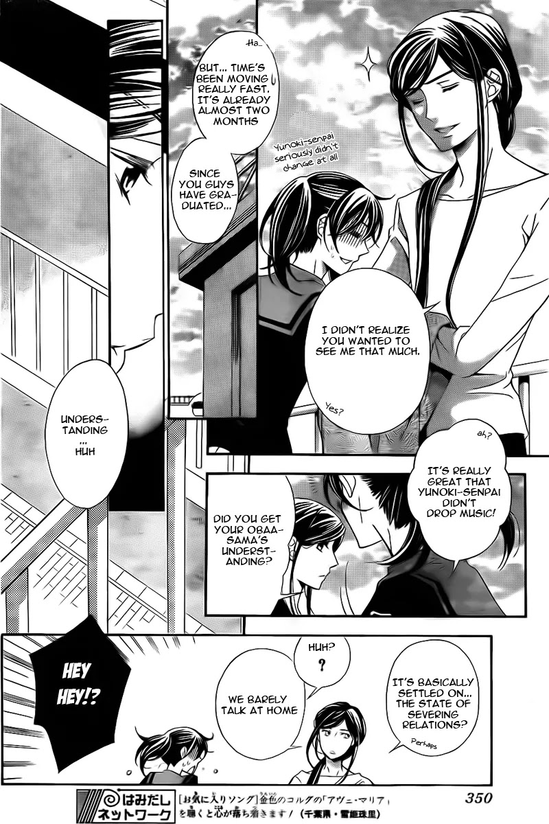 La Corda D'Oro Chapter 73 page 9 - Chapter 73