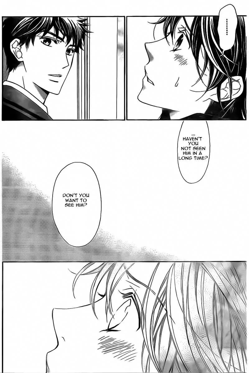 La Corda D'Oro Chapter 74.1 page 1 - Chapter 74.1