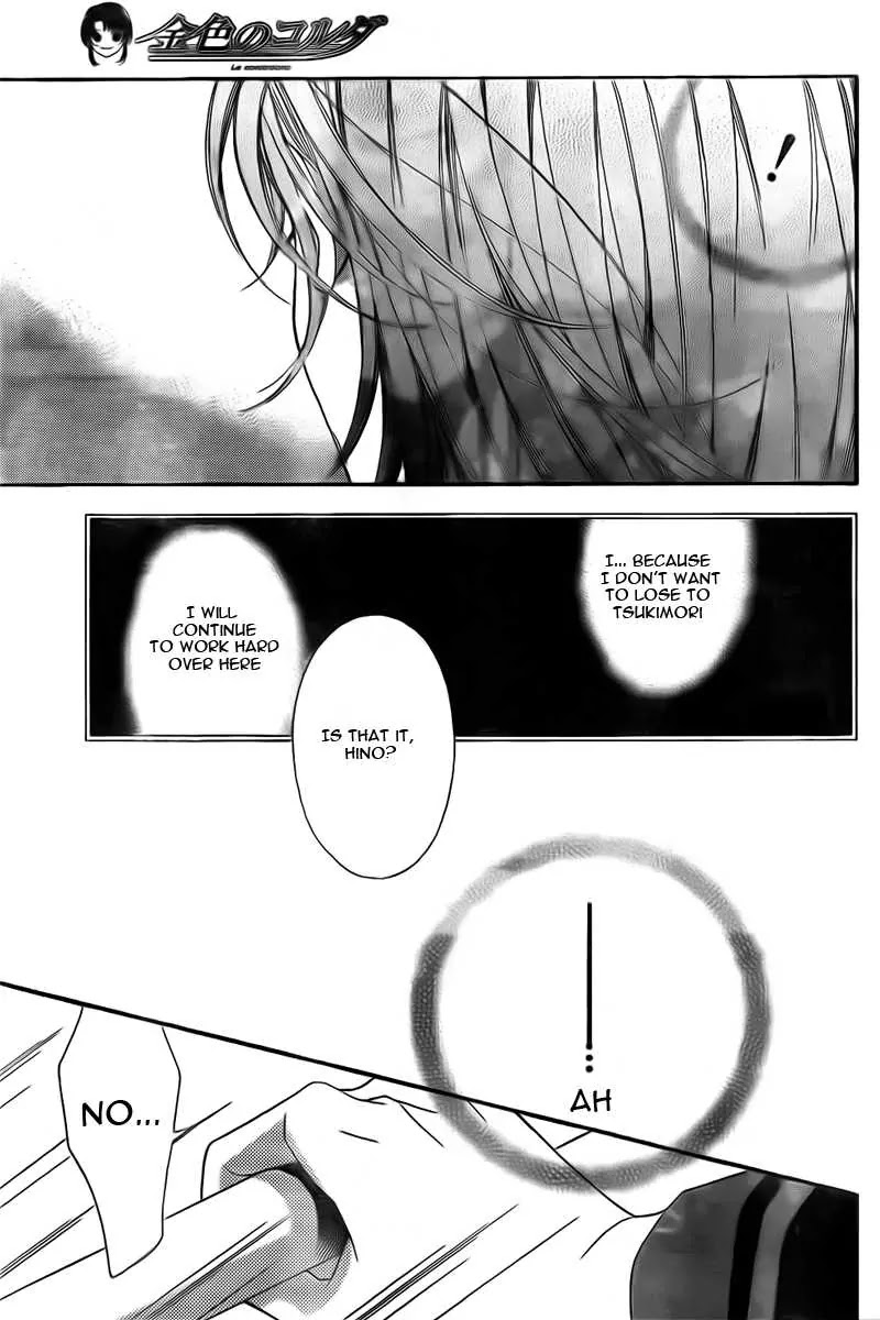 La Corda D'Oro Chapter 74.1 page 10 - Chapter 74.1