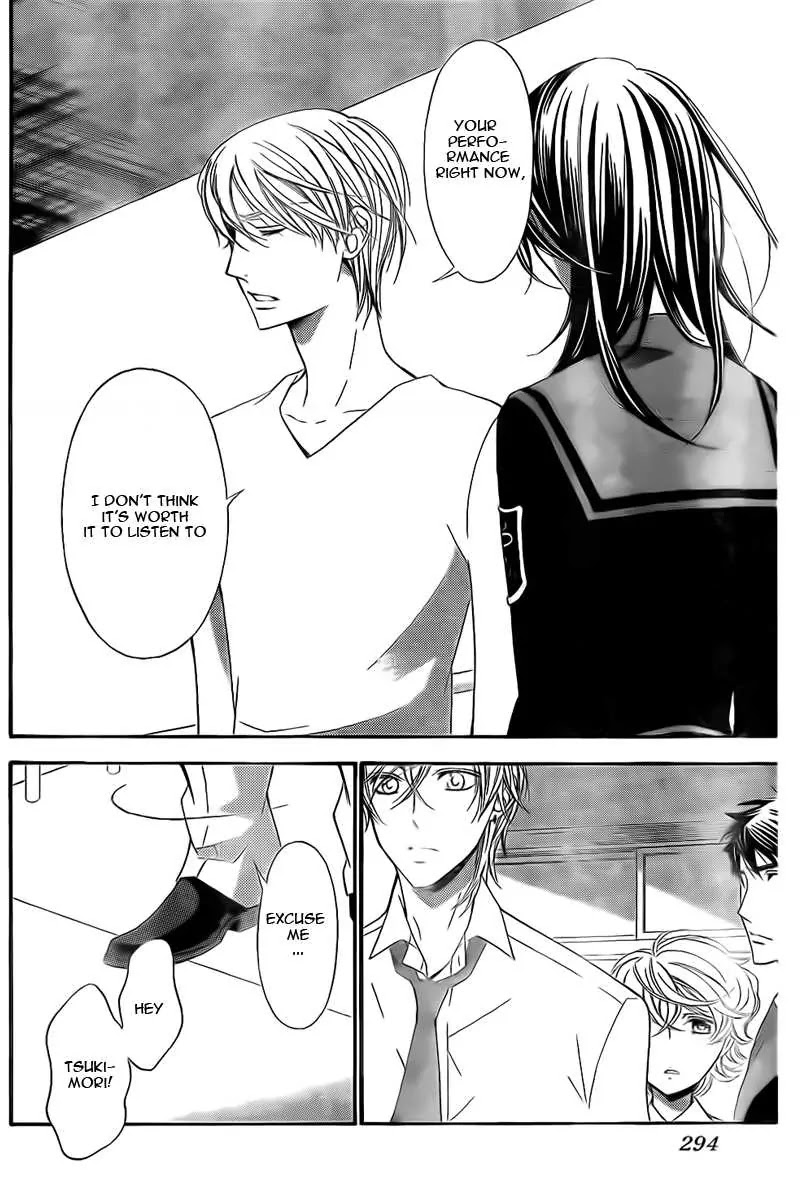La Corda D'Oro Chapter 74.1 page 15 - Chapter 74.1