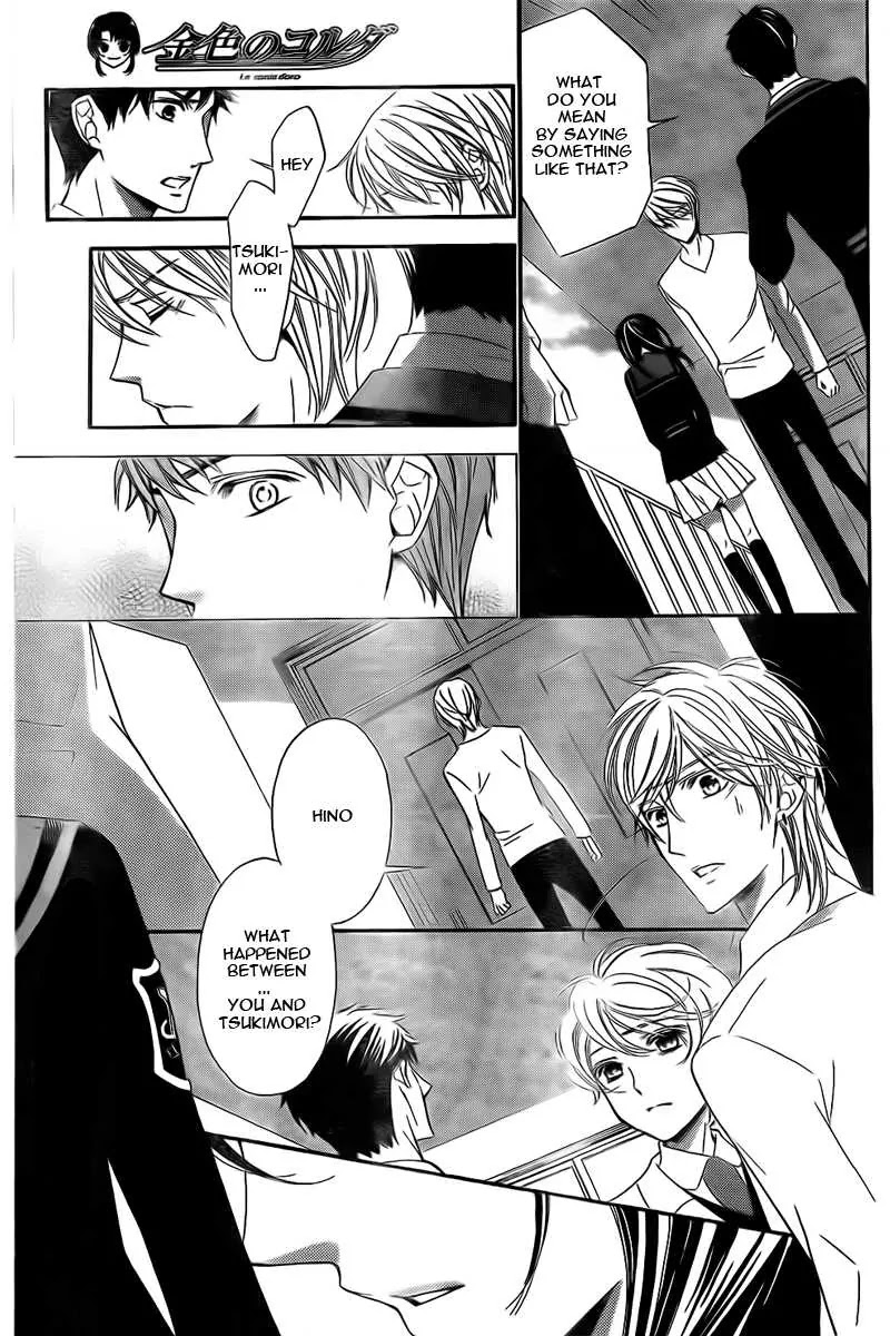 La Corda D'Oro Chapter 74.1 page 16 - Chapter 74.1