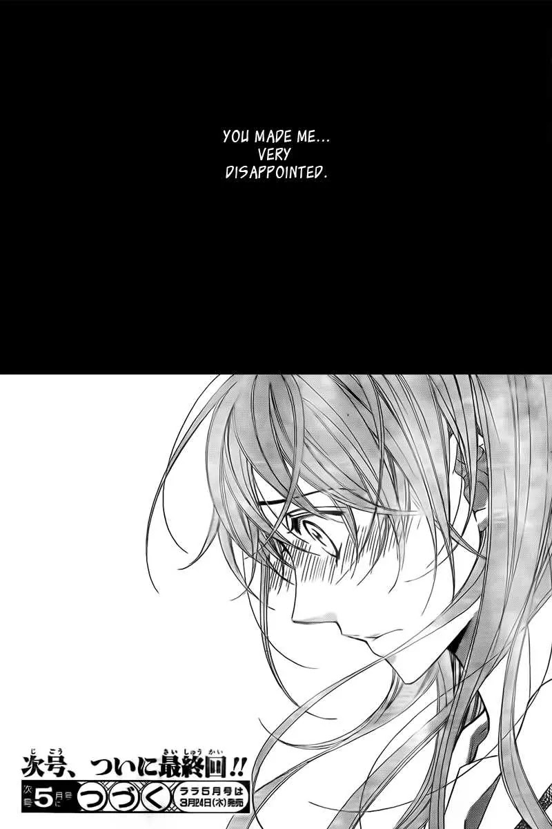 La Corda D'Oro Chapter 74.1 page 17 - Chapter 74.1