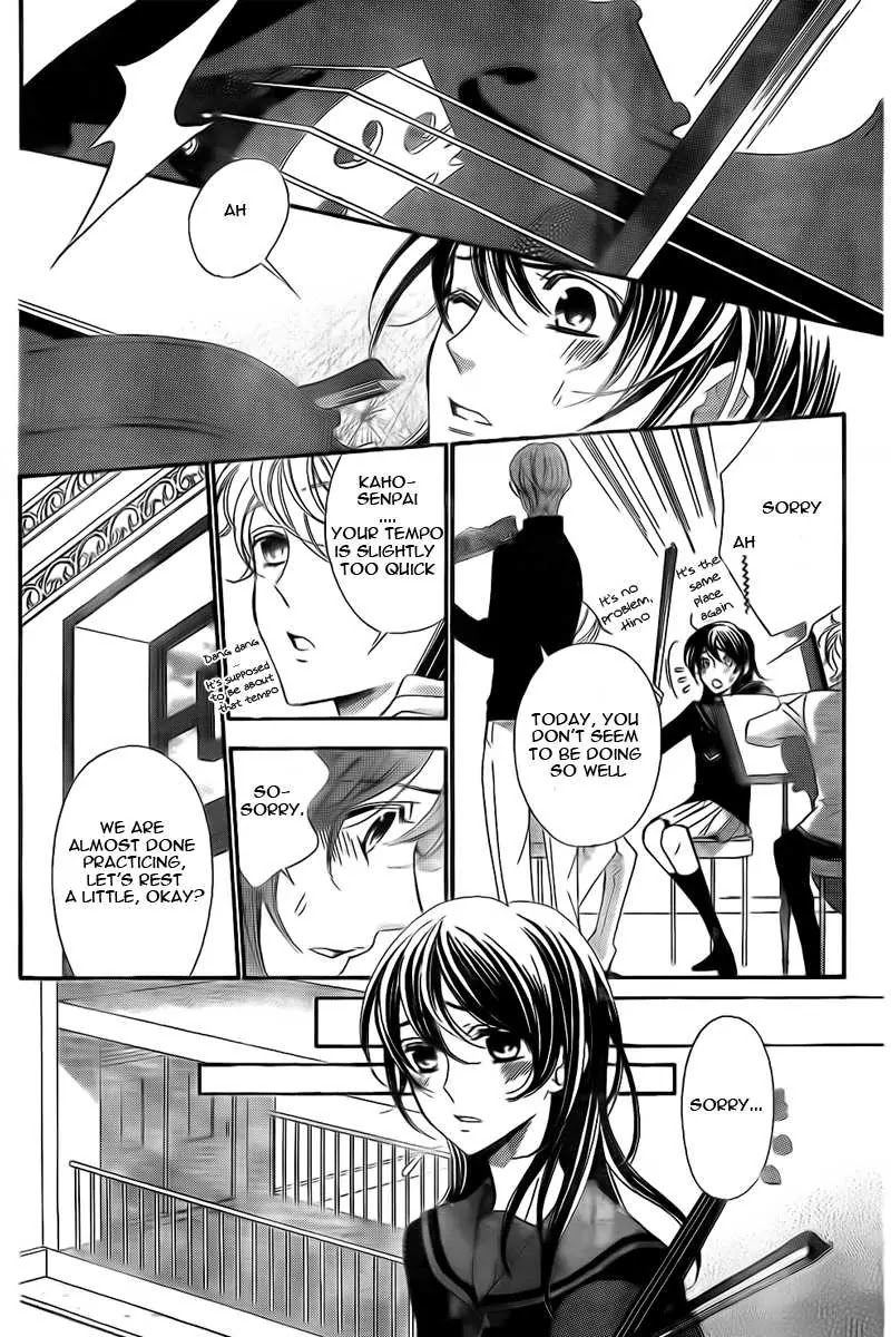 La Corda D'Oro Chapter 74.1 page 3 - Chapter 74.1