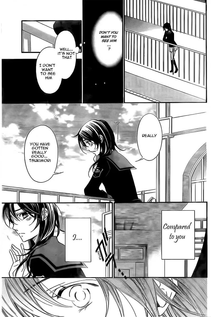 La Corda D'Oro Chapter 74.1 page 4 - Chapter 74.1