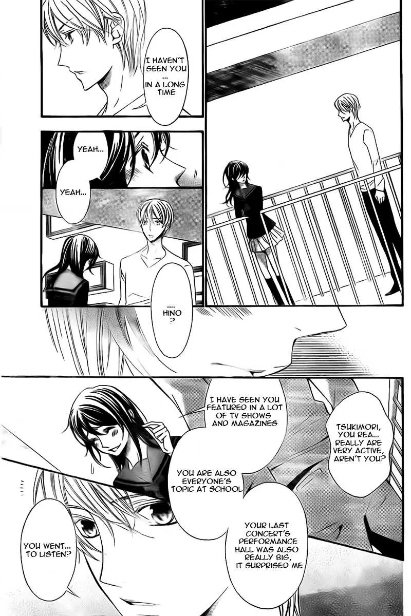 La Corda D'Oro Chapter 74.1 page 6 - Chapter 74.1