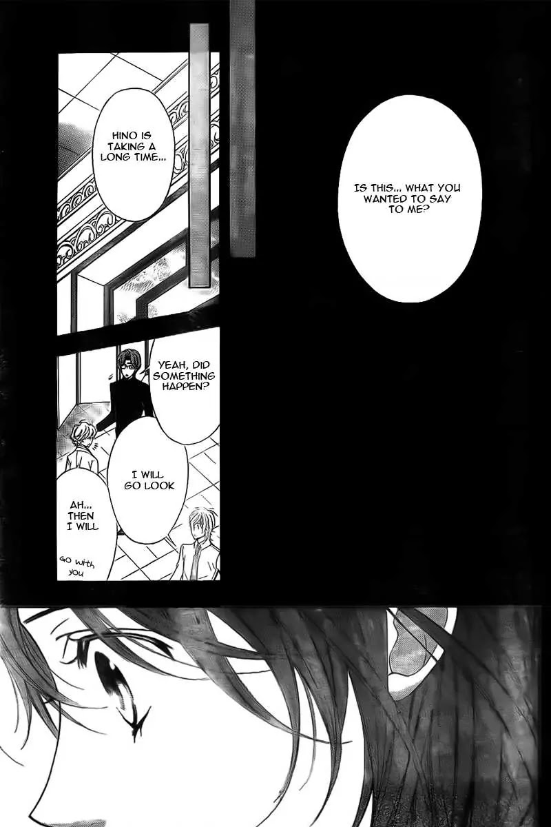 La Corda D'Oro Chapter 74.1 page 8 - Chapter 74.1