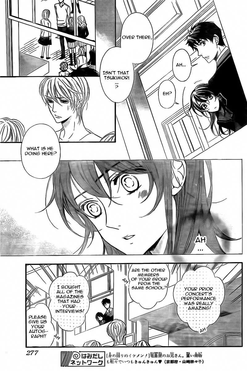 La Corda D'Oro Chapter 74 page 12 - Chapter 74