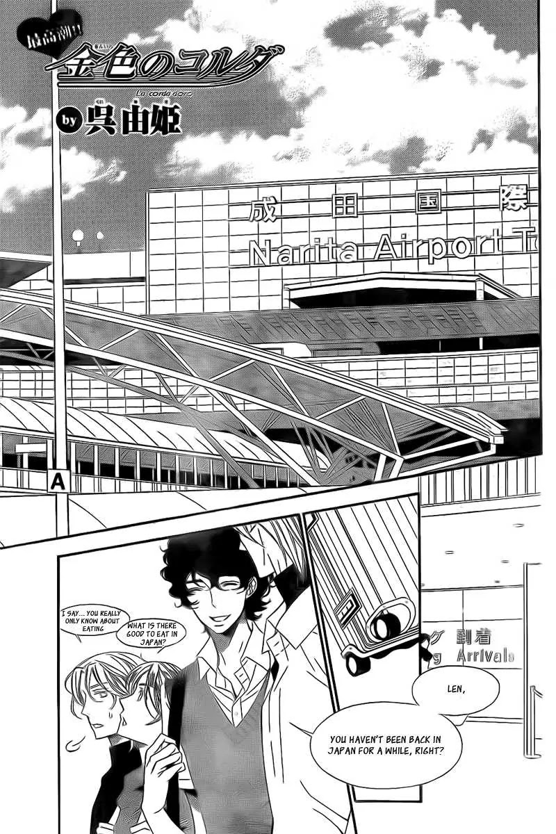 La Corda D'Oro Chapter 74 page 2 - Chapter 74