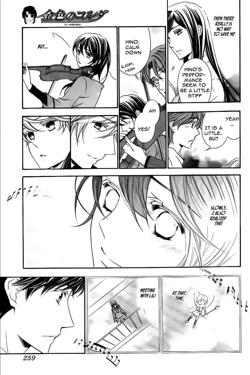 La Corda D'Oro Chapter 75.1 page 10 - Chapter 75.1