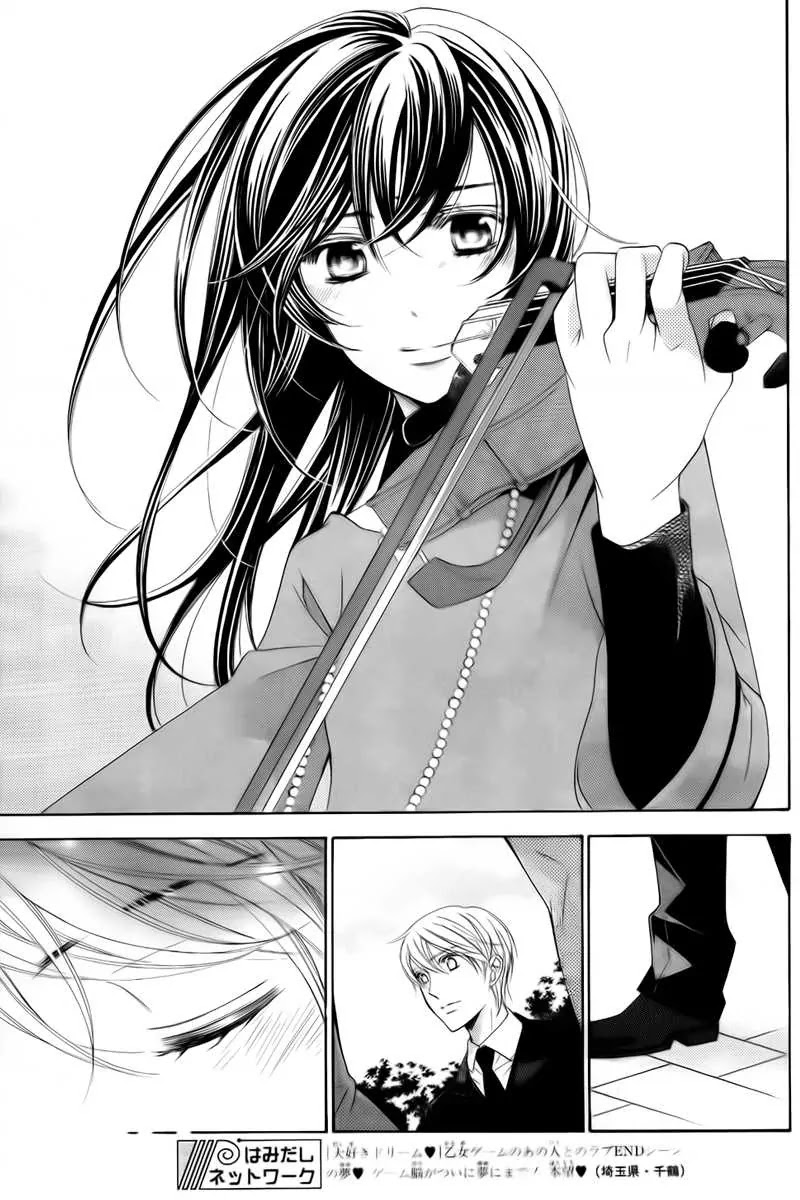 La Corda D'Oro Chapter 75.1 page 12 - Chapter 75.1