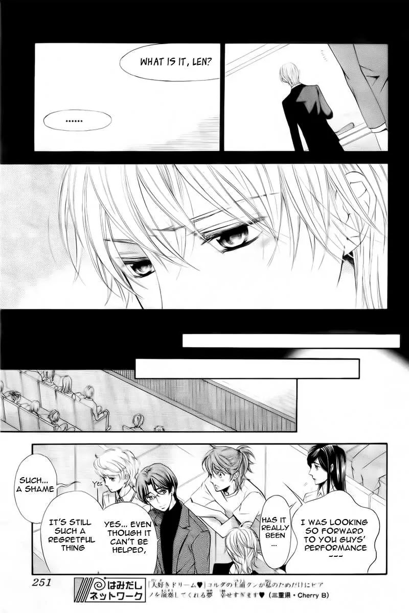La Corda D'Oro Chapter 75.1 page 2 - Chapter 75.1