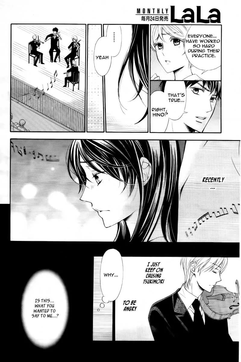 La Corda D'Oro Chapter 75.1 page 3 - Chapter 75.1