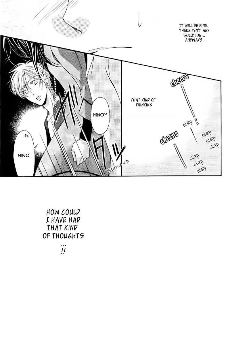 La Corda D'Oro Chapter 75.1 page 6 - Chapter 75.1