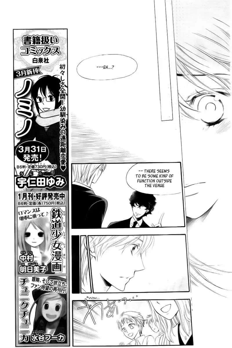 La Corda D'Oro Chapter 75.1 page 8 - Chapter 75.1