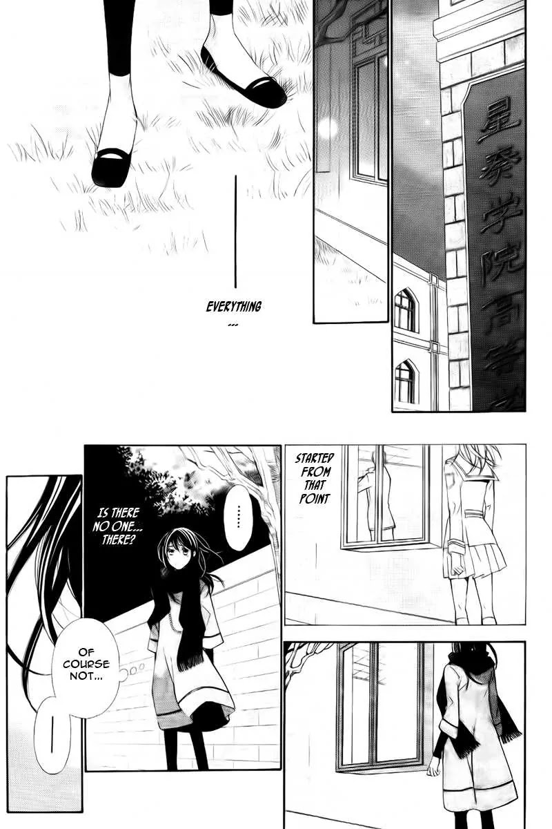 La Corda D'Oro Chapter 75.2 page 2 - Chapter 75.2 [END]