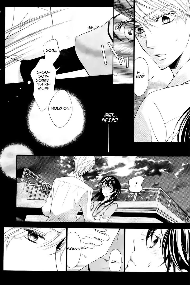 La Corda D'Oro Chapter 75.2 page 6 - Chapter 75.2 [END]