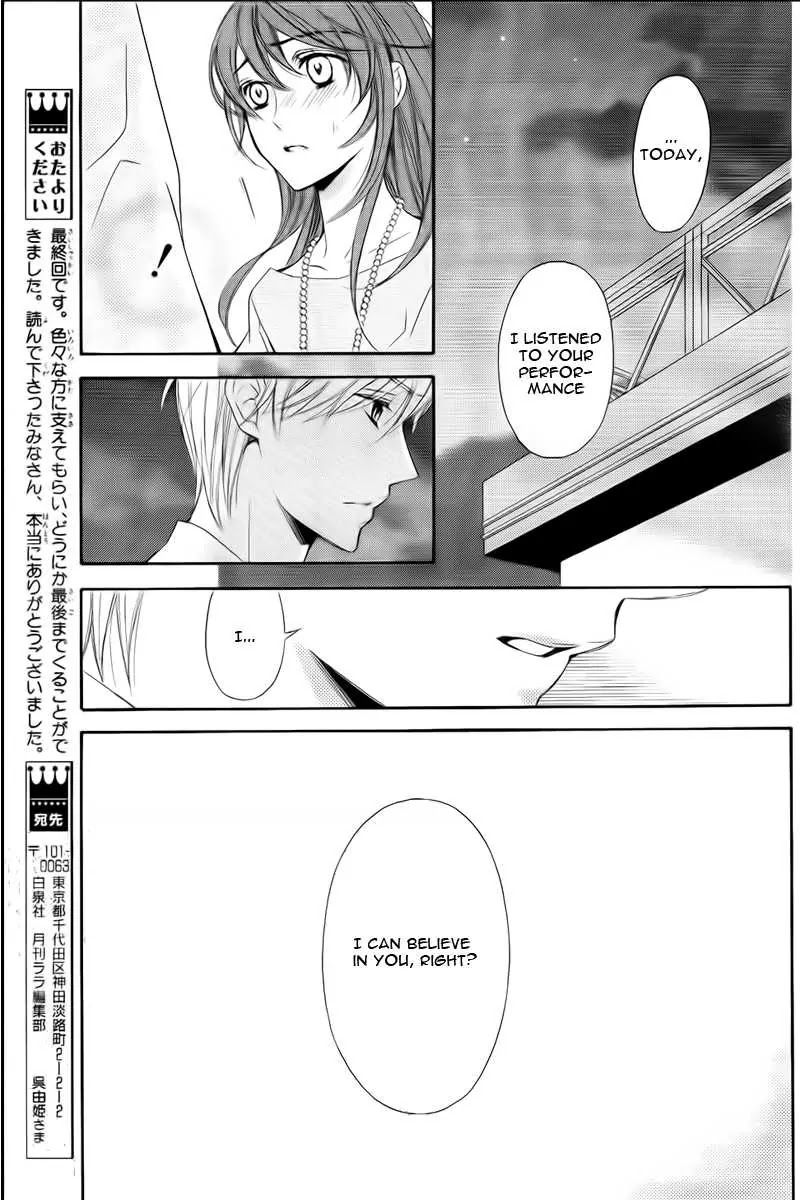 La Corda D'Oro Chapter 75.2 page 7 - Chapter 75.2 [END]