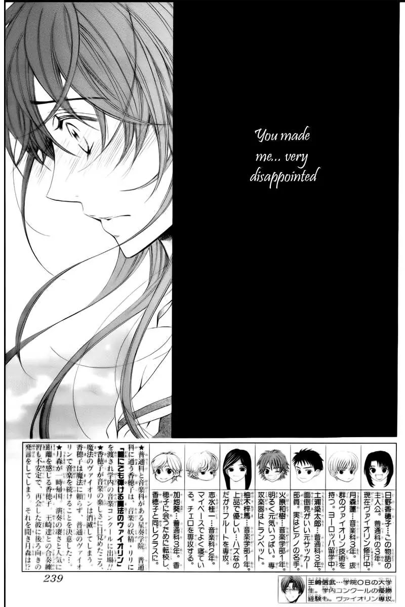 La Corda D'Oro Chapter 75 page 2 - Chapter 75