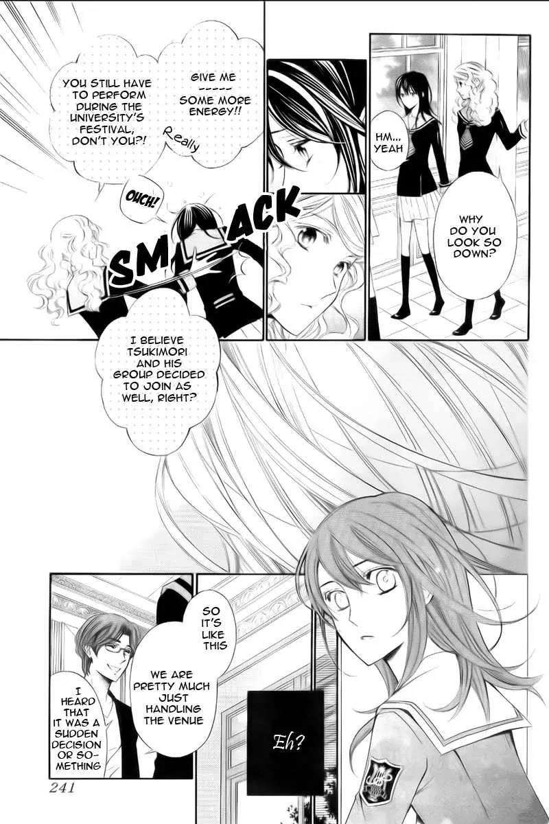 La Corda D'Oro Chapter 75 page 4 - Chapter 75