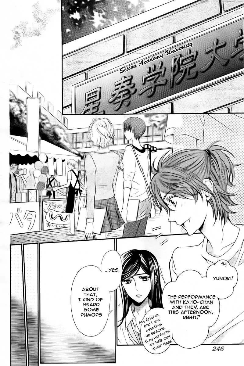 La Corda D'Oro Chapter 75 page 9 - Chapter 75