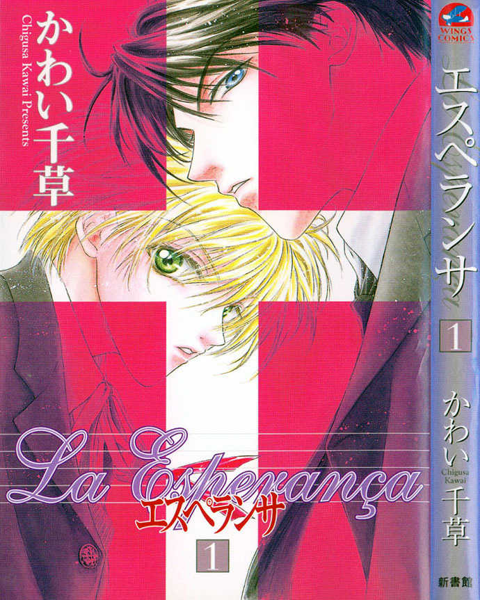 La Esperança Chapter 1.1-1 page 1 - Vol.01 Chapter 1.1