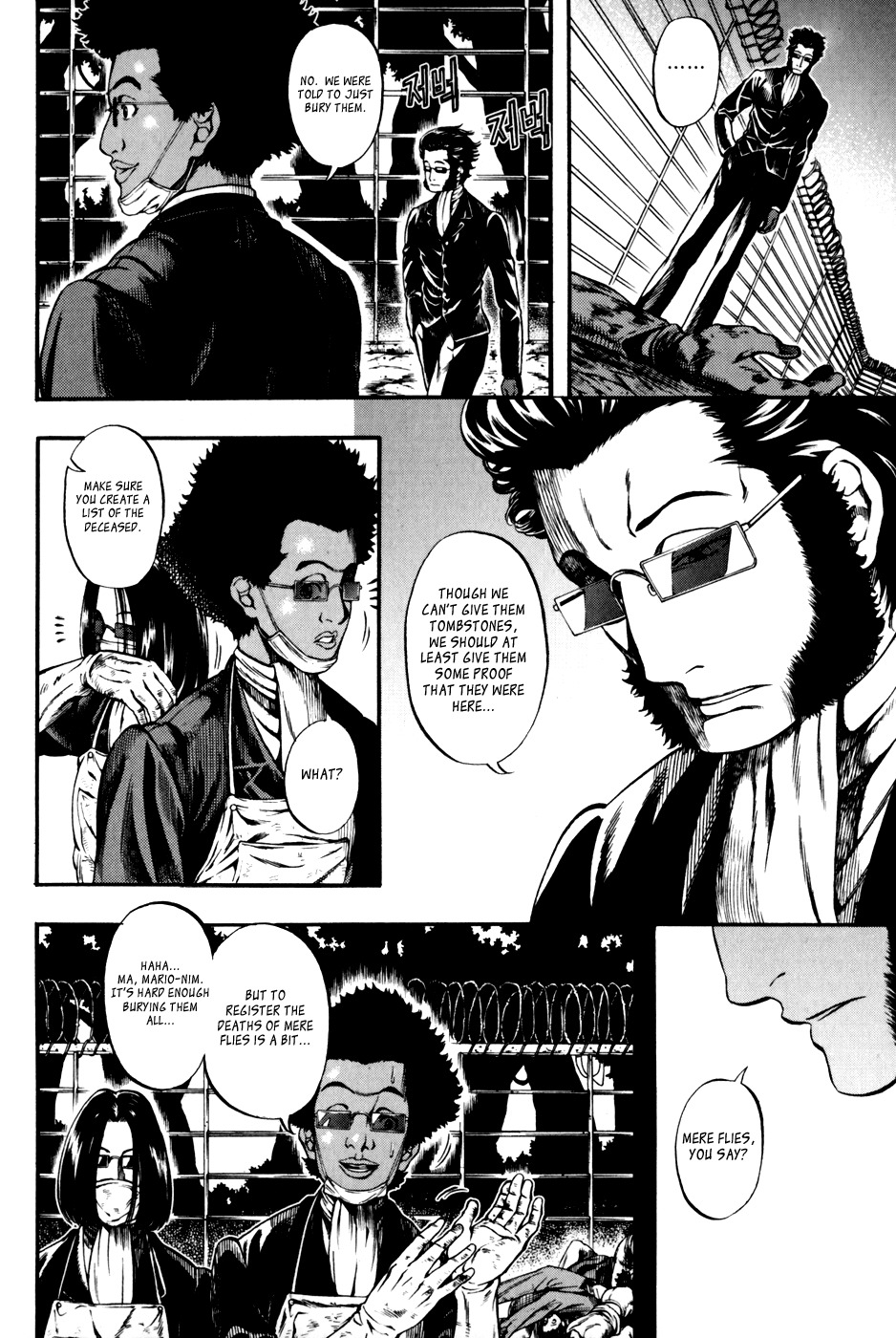 La Mosca Chapter 3.0 page 120 - Vol.3