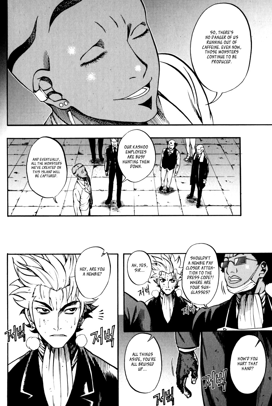 La Mosca Chapter 3.0 page 140 - Vol.3
