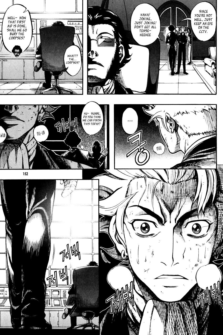 La Mosca Chapter 3.0 page 147 - Vol.3