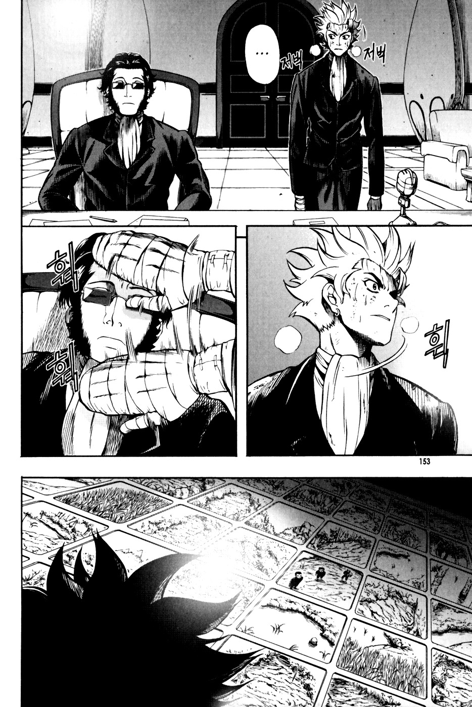 La Mosca Chapter 3.0 page 148 - Vol.3