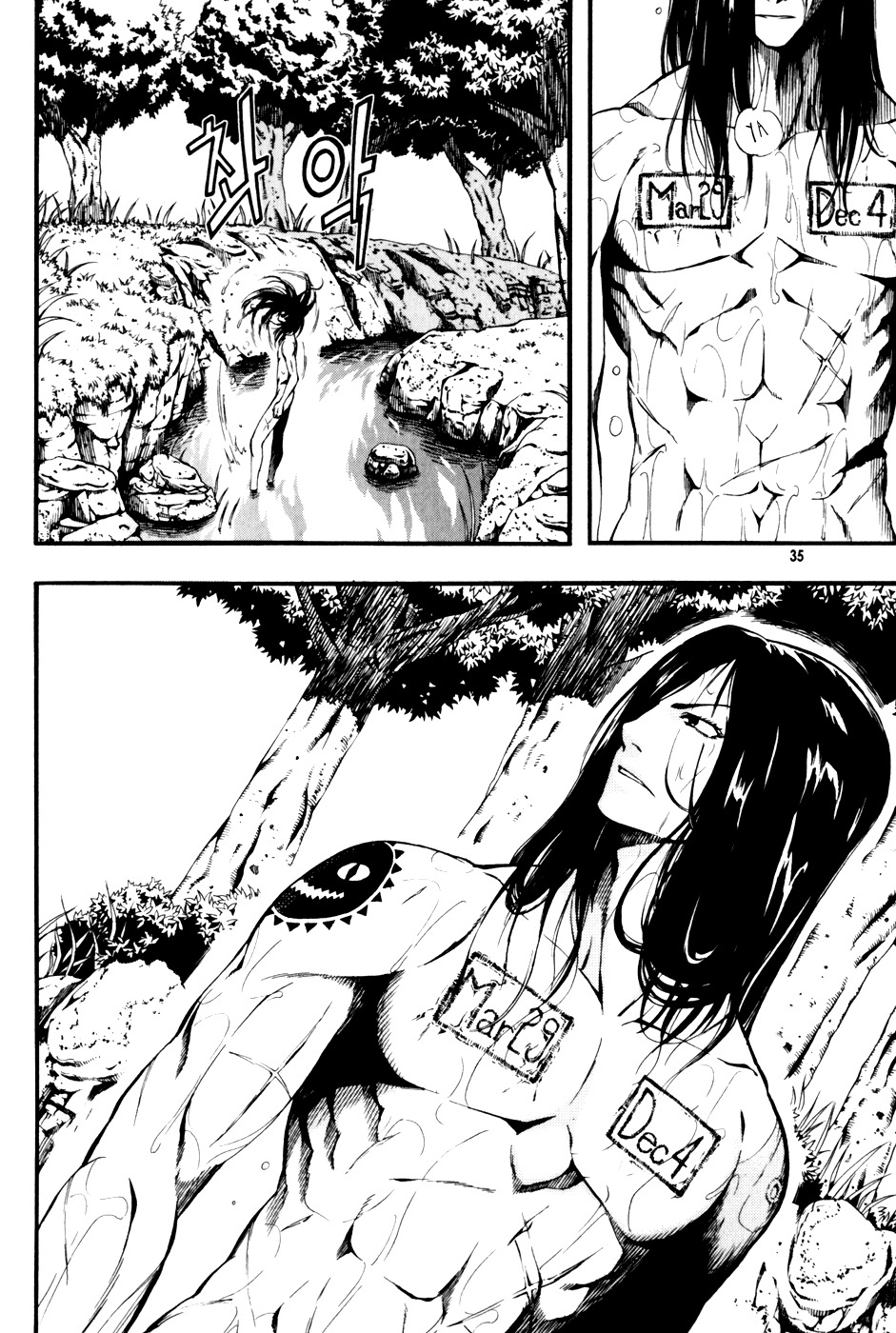 La Mosca Chapter 3.0 page 33 - Vol.3