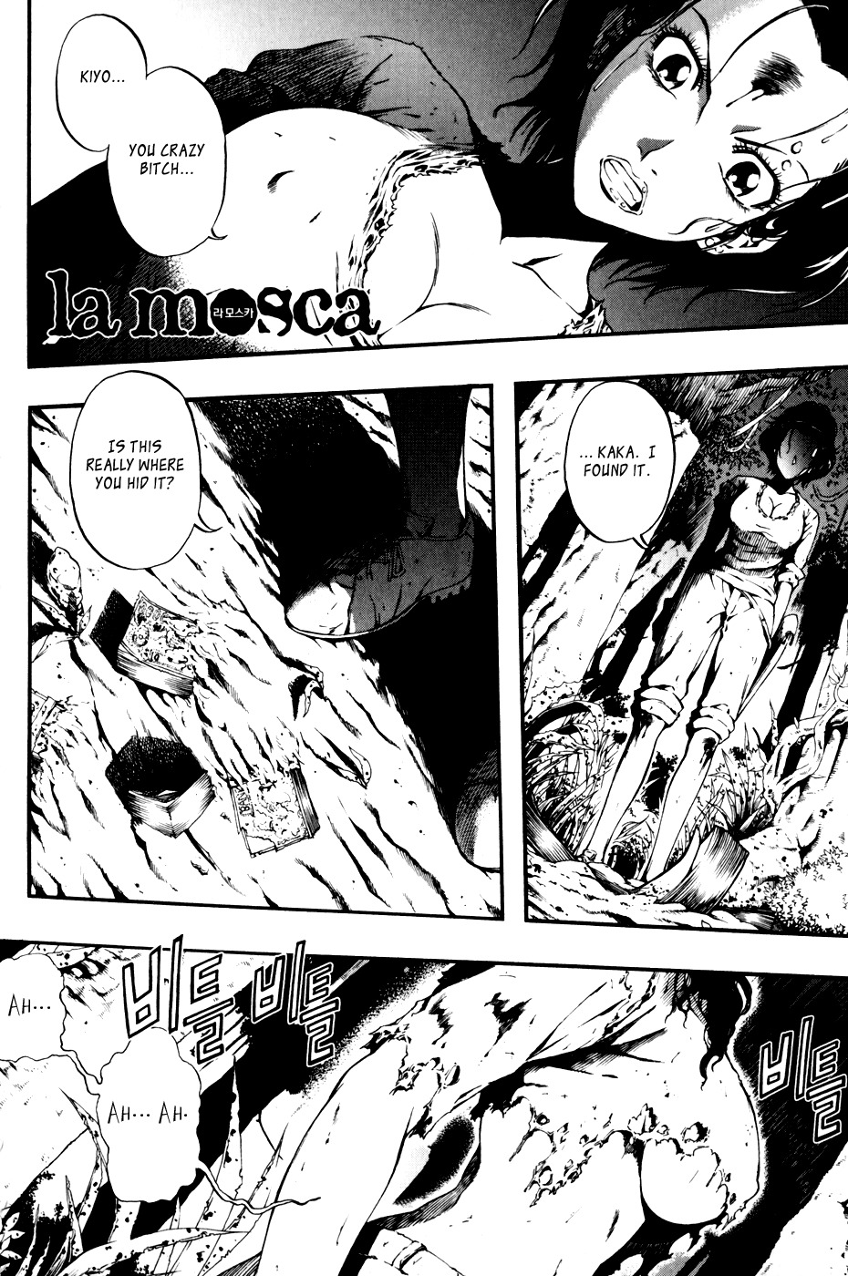 La Mosca Chapter 3.0 page 4 - Vol.3