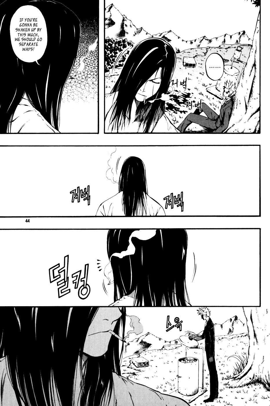 La Mosca Chapter 3.0 page 42 - Vol.3