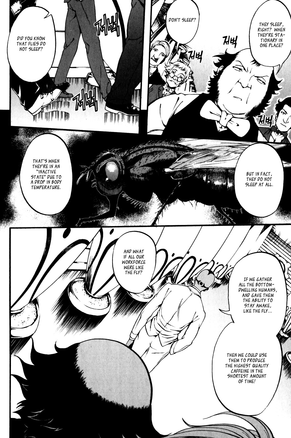 La Mosca Chapter 3.0 page 49 - Vol.3