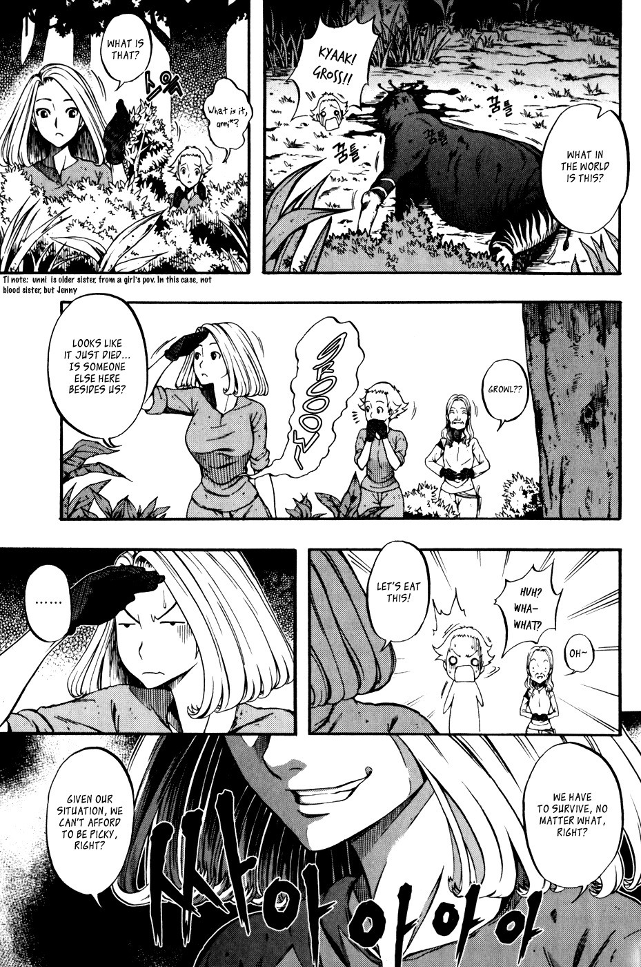 La Mosca Chapter 3.0 page 58 - Vol.3
