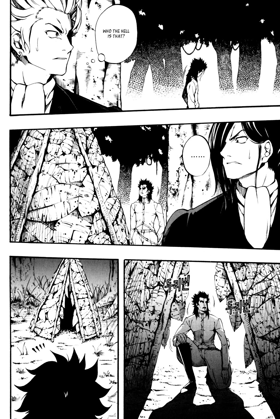 La Mosca Chapter 3.0 page 69 - Vol.3