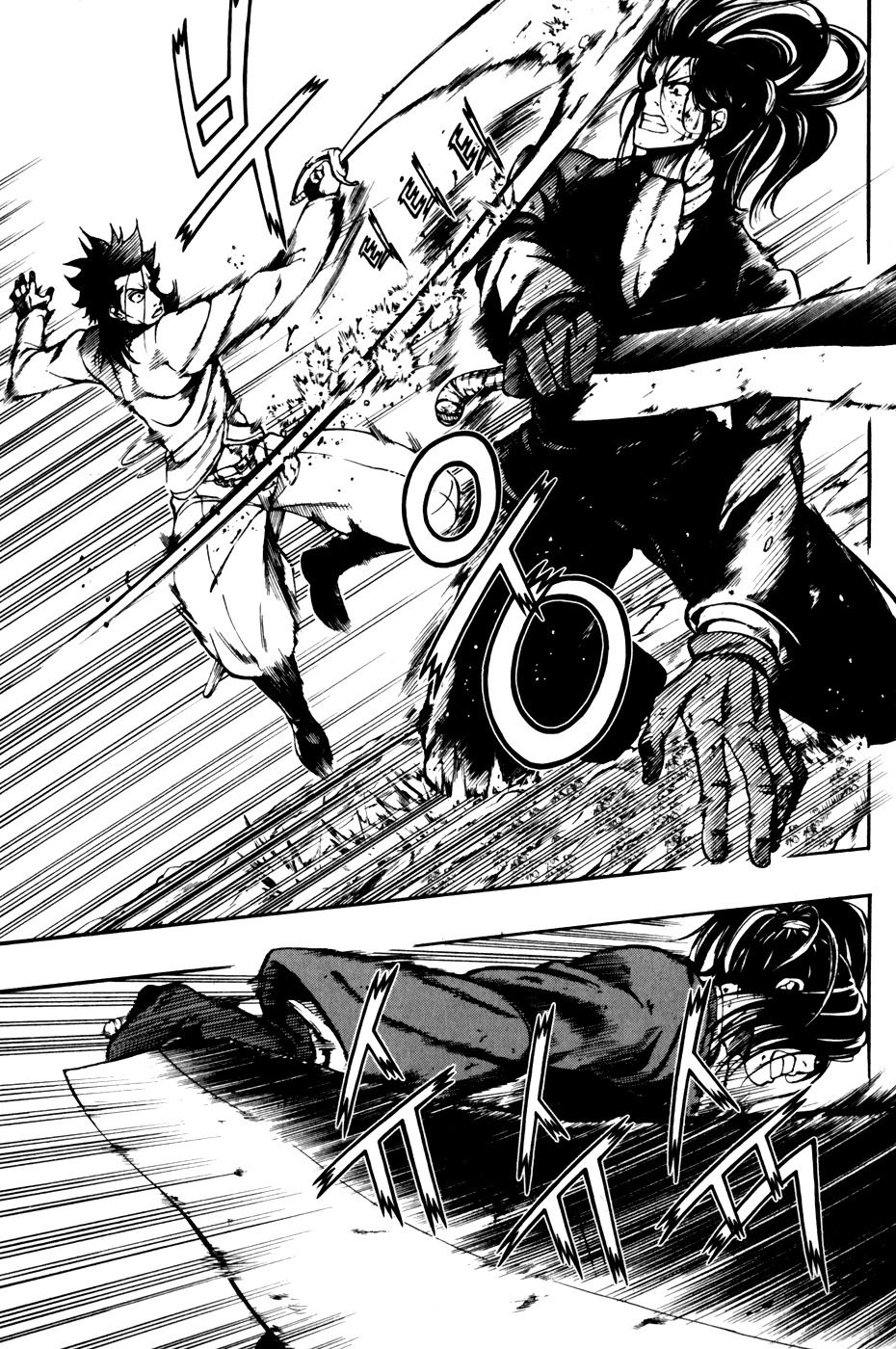 La Mosca Chapter 3.0 page 82 - Vol.3