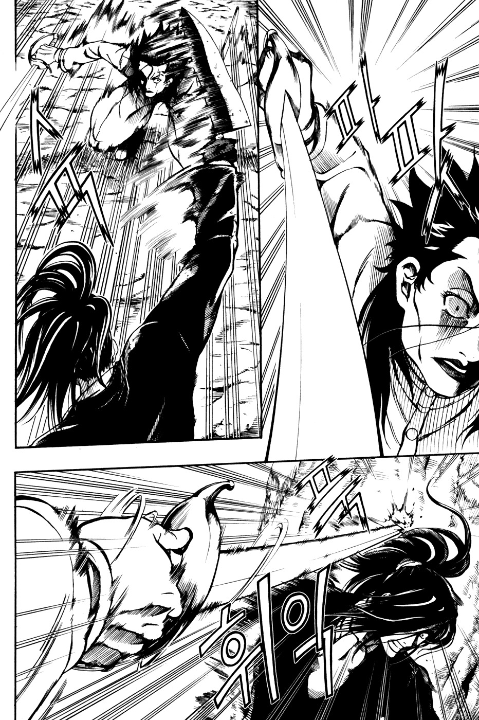 La Mosca Chapter 3.0 page 83 - Vol.3