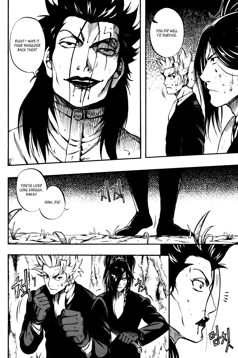 La Mosca Chapter 3.0 page 87 - Vol.3