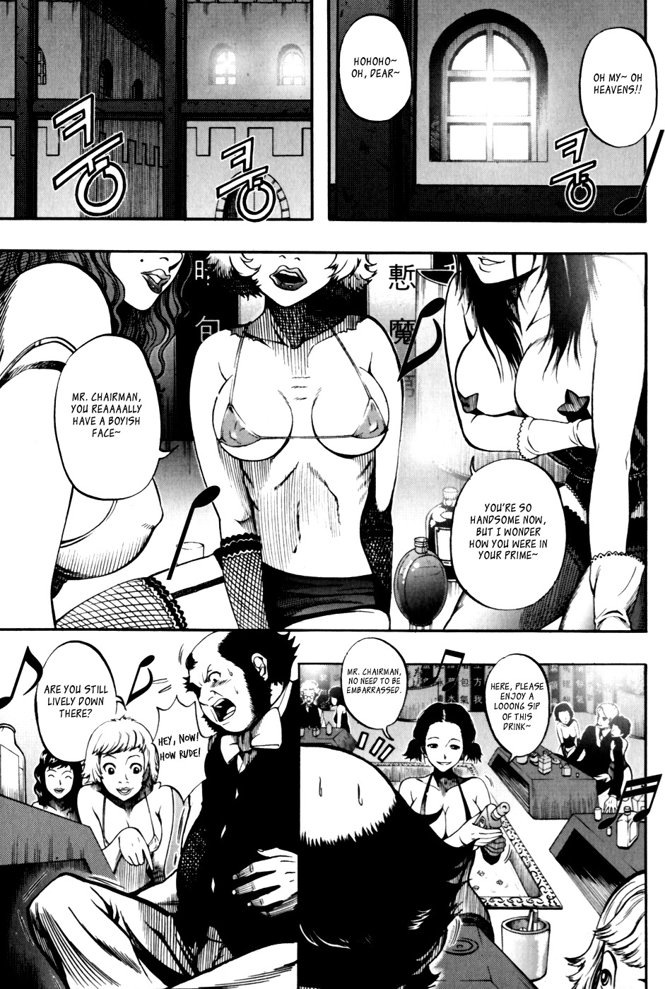 La Mosca Chapter 4.0 page 131 - Vol.4