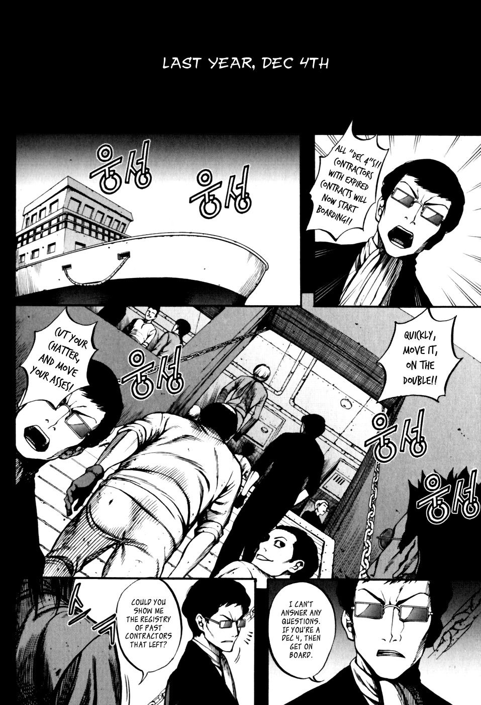 La Mosca Chapter 4.0 page 148 - Vol.4