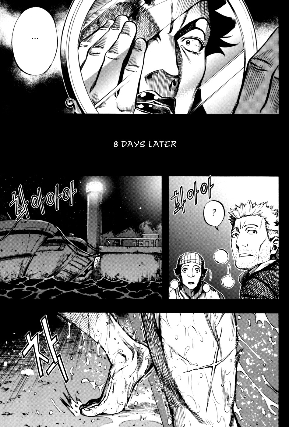 La Mosca Chapter 4.0 page 157 - Vol.4