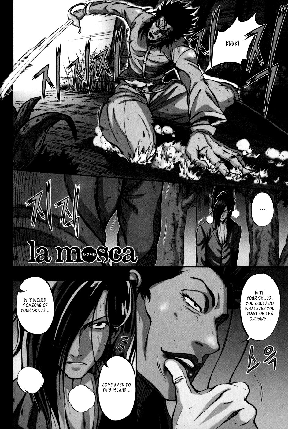 La Mosca Chapter 4.0 page 4 - Vol.4