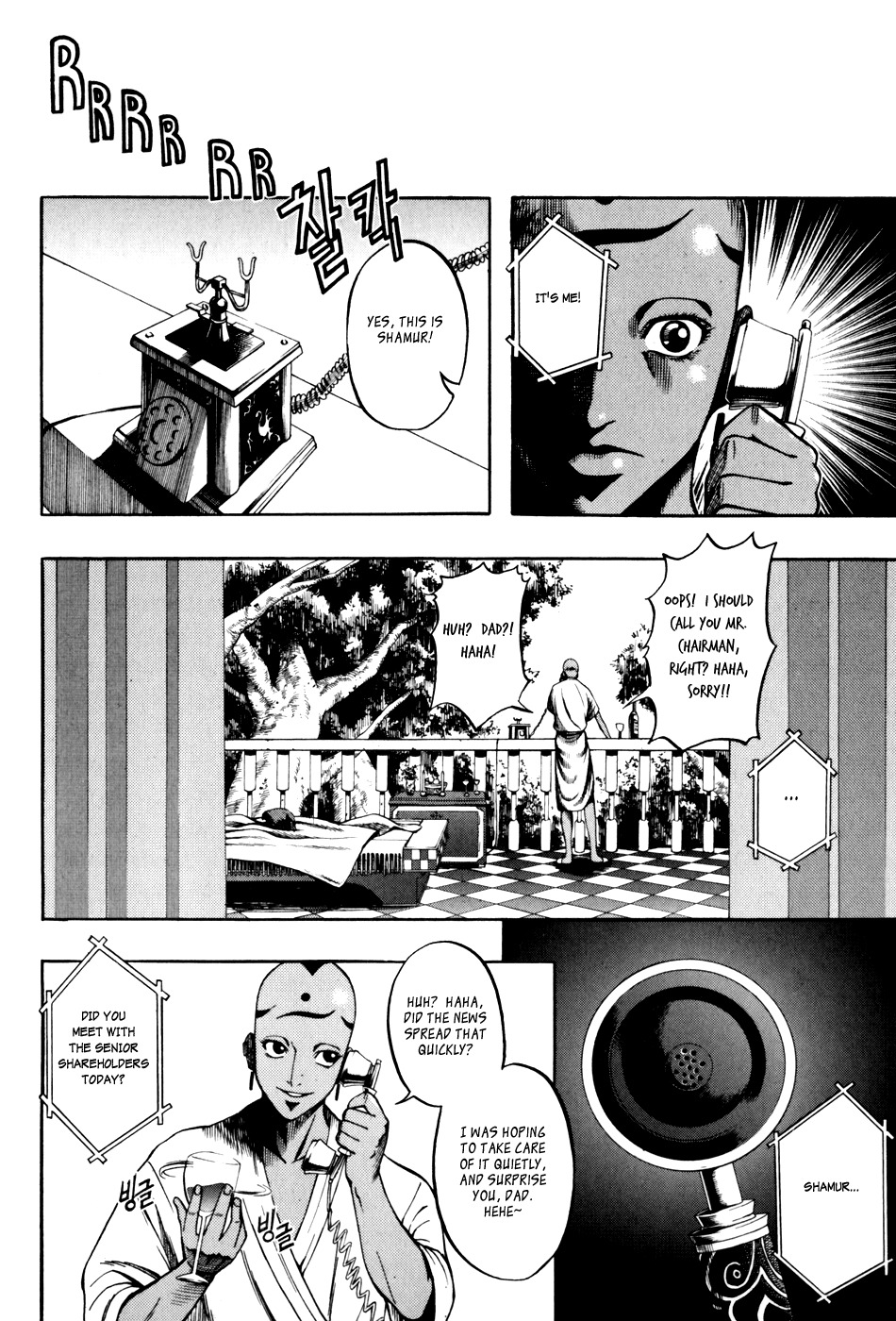 La Mosca Chapter 5.0 page 102 - Vol.5