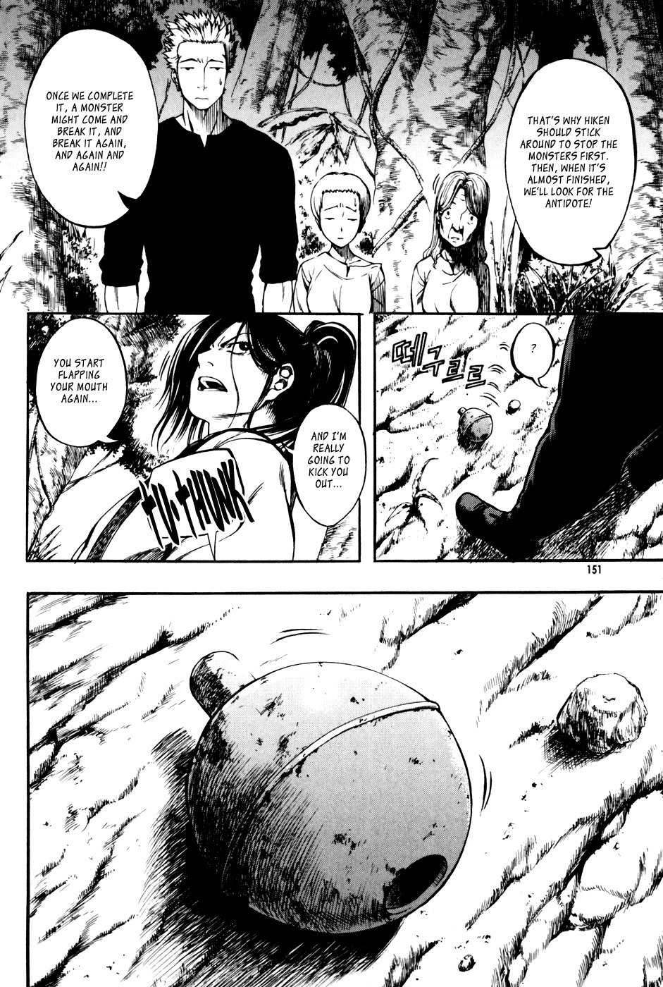 La Mosca Chapter 5.0 page 144 - Vol.5