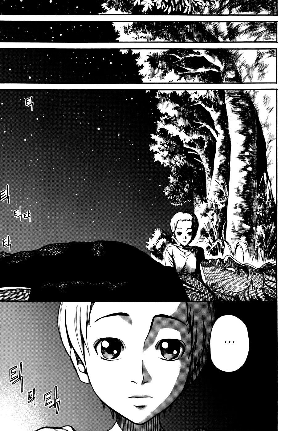 La Mosca Chapter 5.0 page 153 - Vol.5