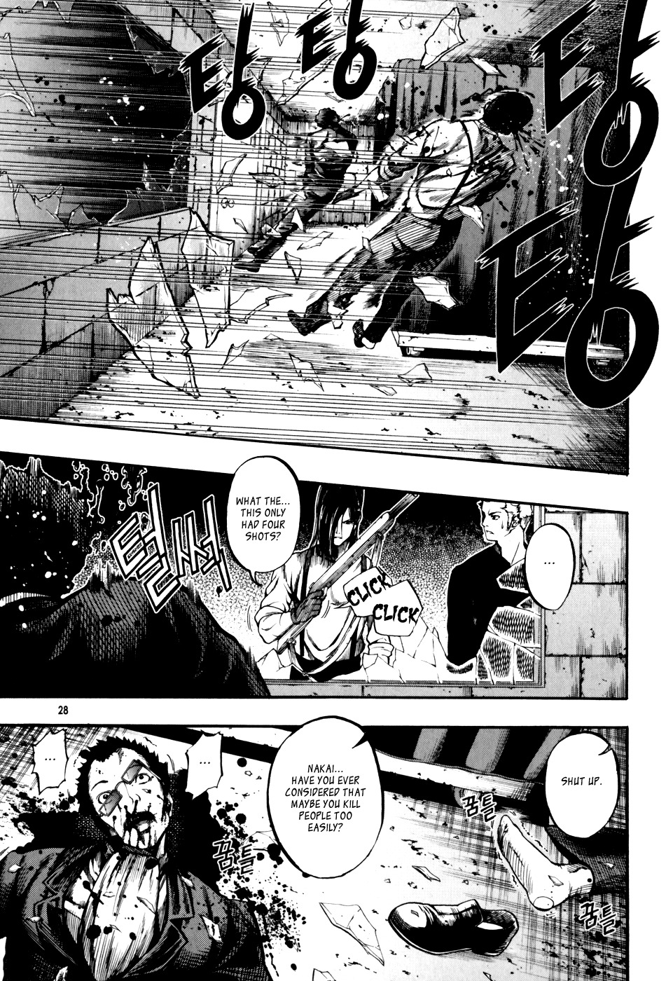 La Mosca Chapter 5.0 page 26 - Vol.5
