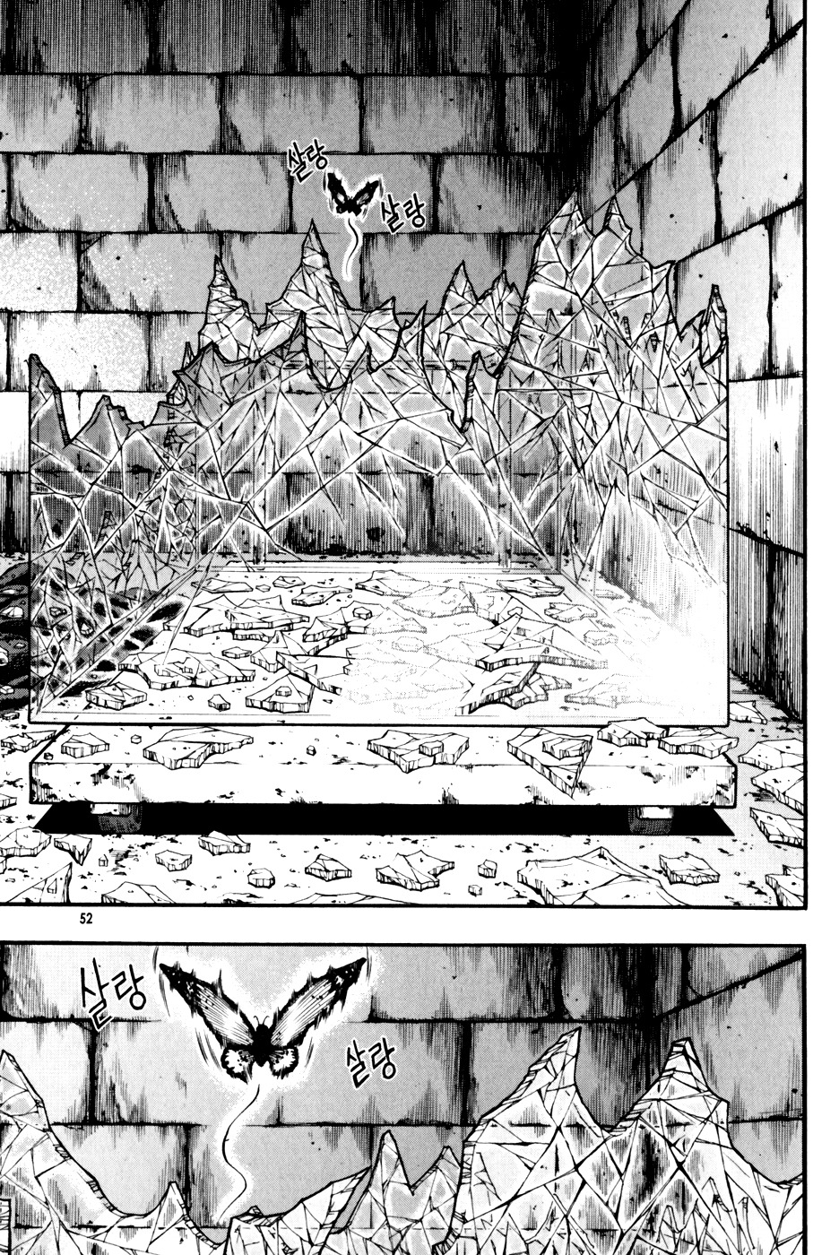 La Mosca Chapter 5.0 page 49 - Vol.5