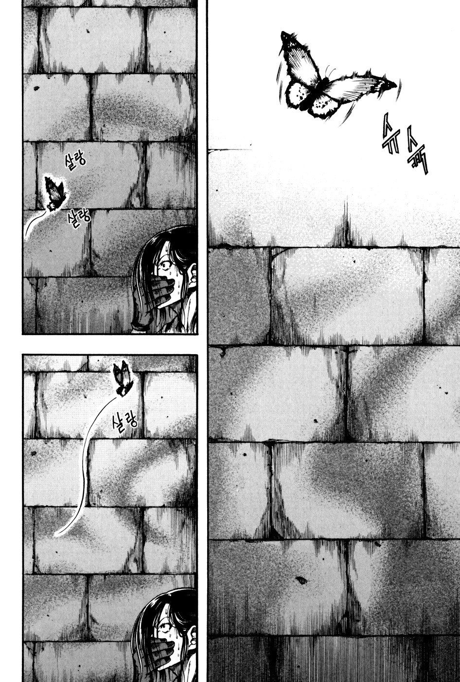 La Mosca Chapter 5.0 page 50 - Vol.5