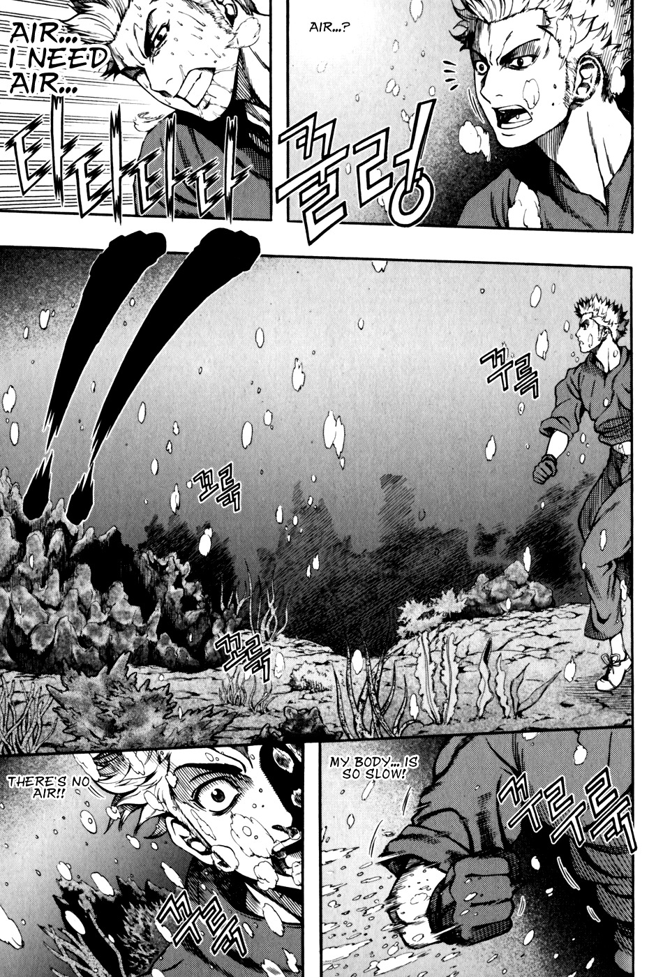 La Mosca Chapter 5.0 page 87 - Vol.5
